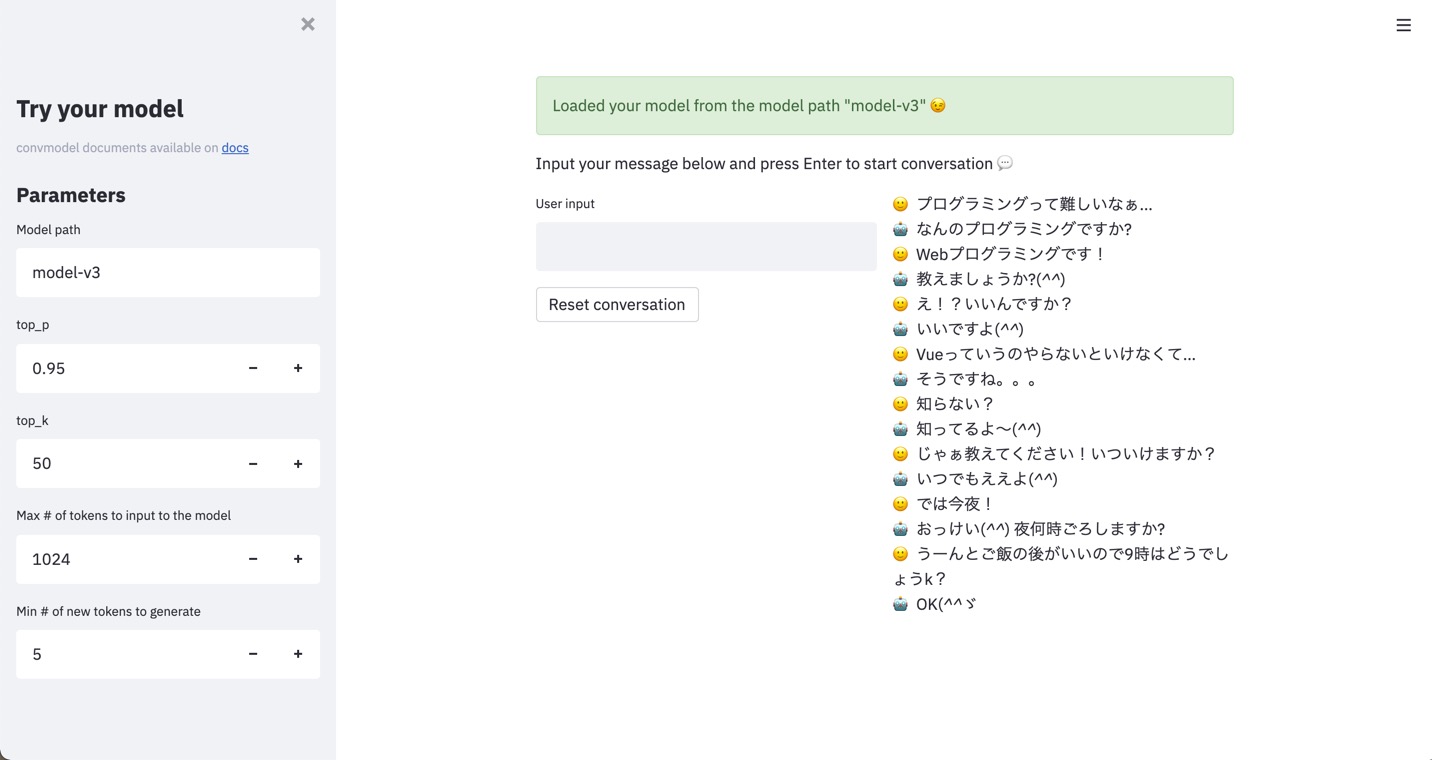 convmodel_streamlit